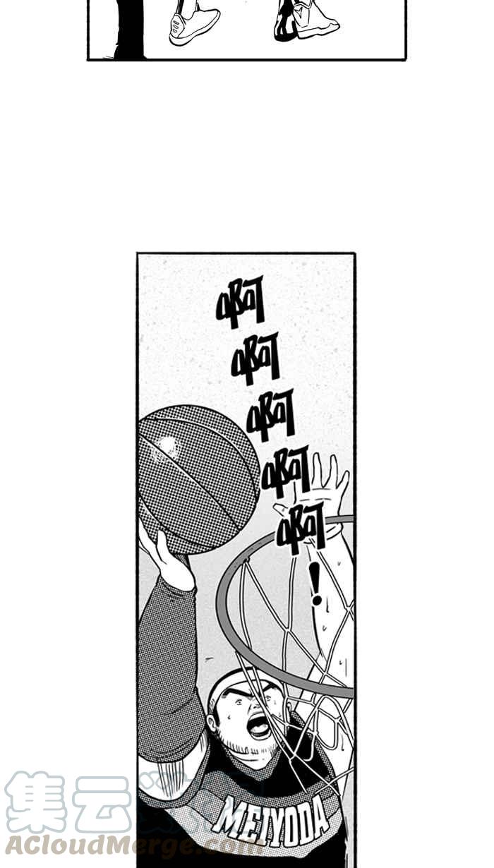 宅男打篮球第184话 震撼教育 PART3