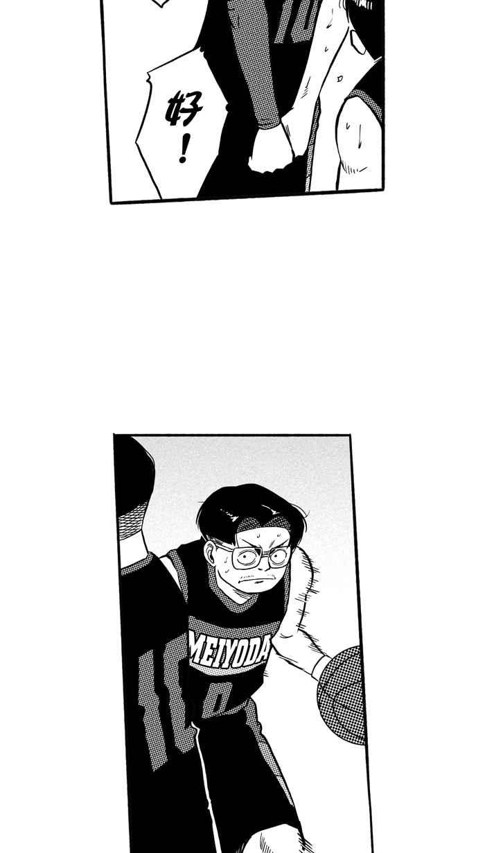 宅男打篮球第184话 震撼教育 PART3