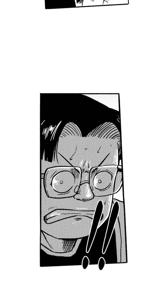 宅男打篮球第184话 震撼教育 PART3