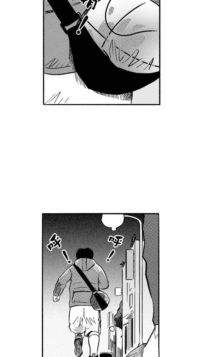 宅男打篮球第185话 震撼教育 PART4