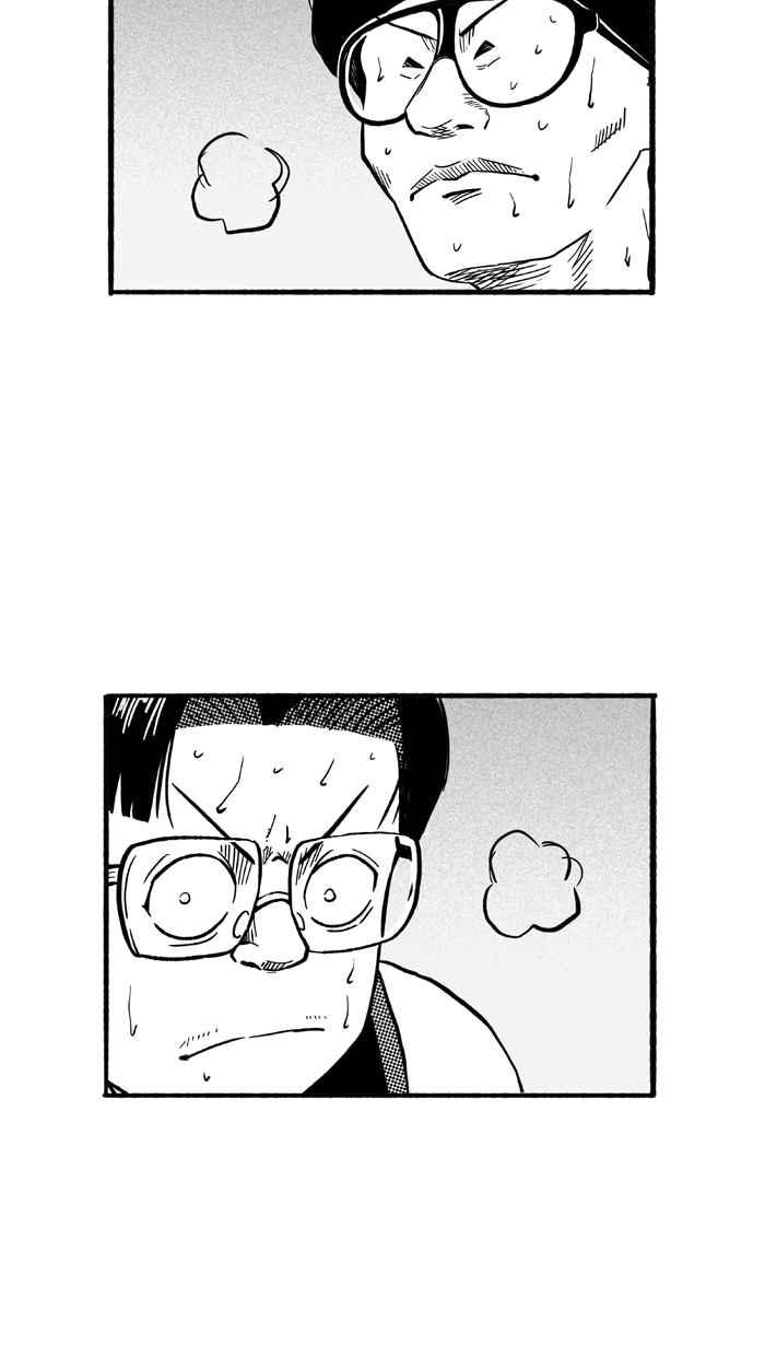 宅男打篮球第185话 震撼教育 PART4