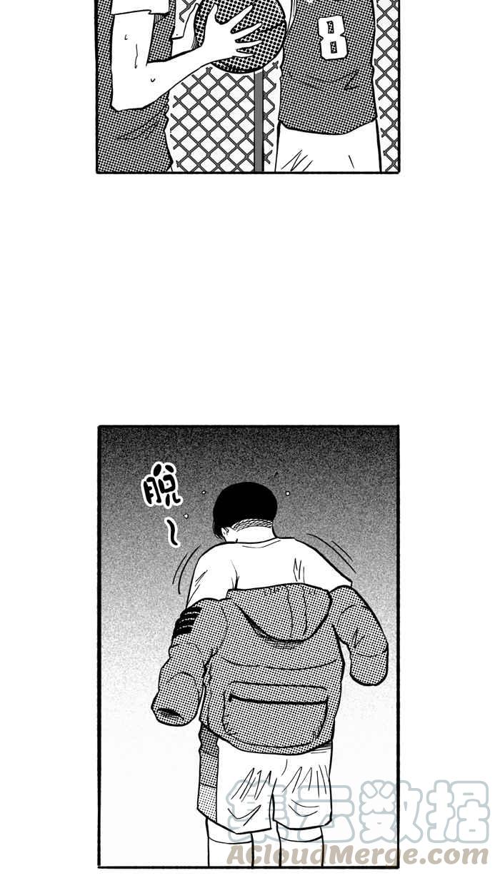 宅男打篮球第185话 震撼教育 PART4