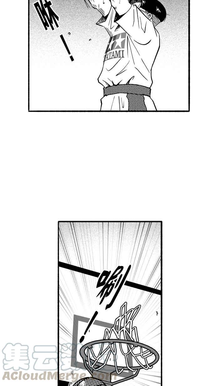 宅男打篮球第185话 震撼教育 PART4