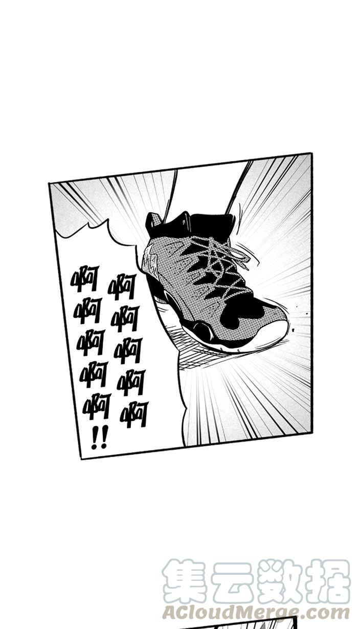 宅男打篮球第185话 震撼教育 PART4