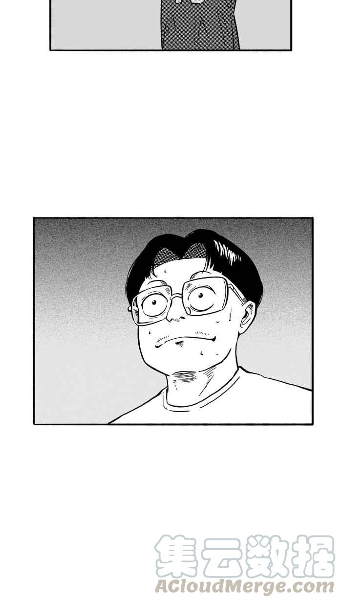 宅男打篮球第186话 震撼教育 PART5