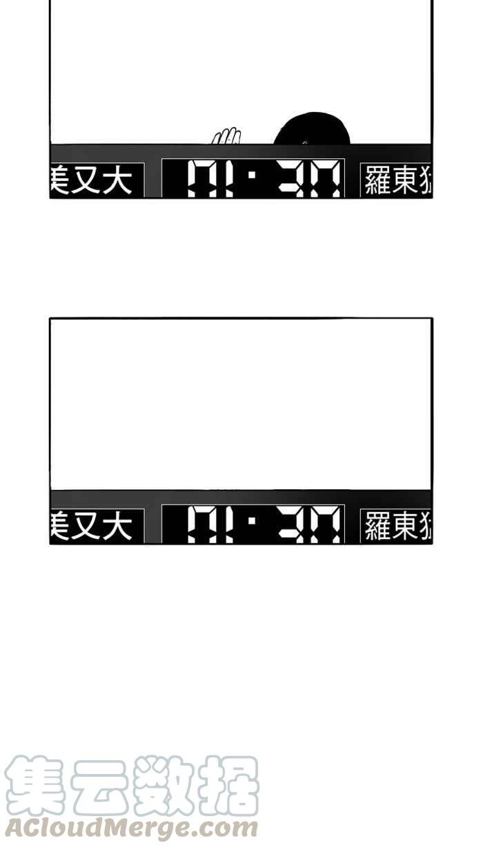宅男打篮球第186话 震撼教育 PART5