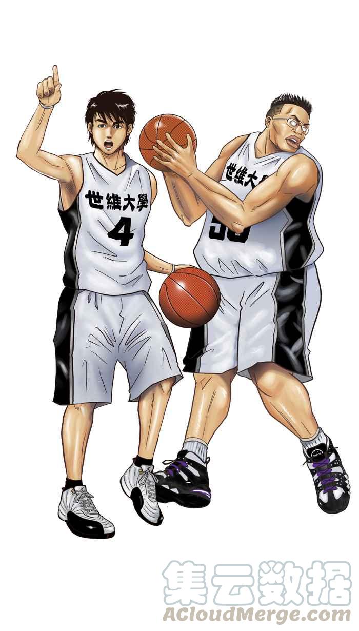 宅男打篮球休刊 13