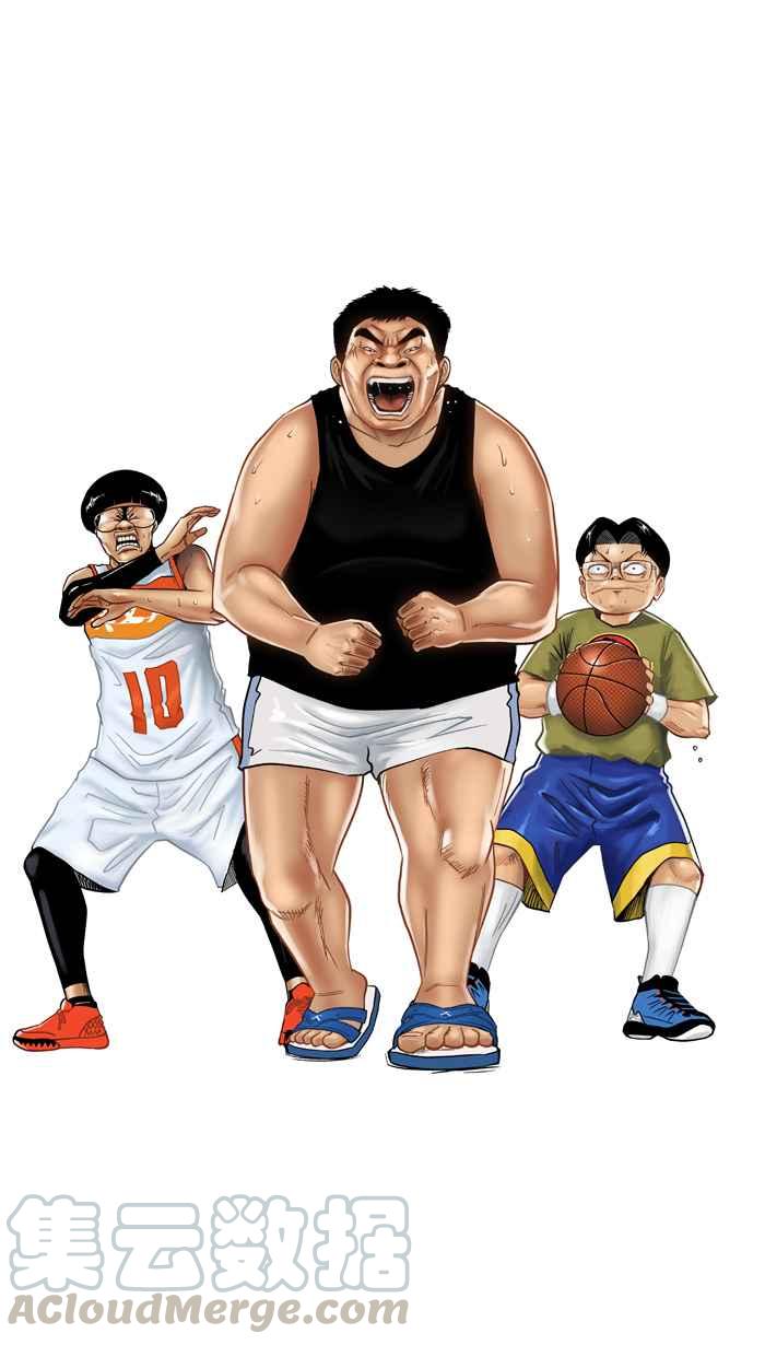 宅男打篮球休刊 13