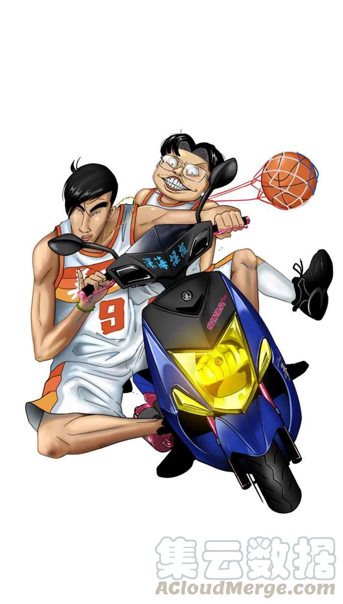 宅男打篮球休刊 13