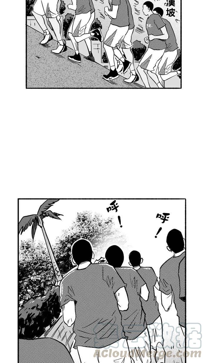 宅男打篮球1一生只有一次HBL 特别篇