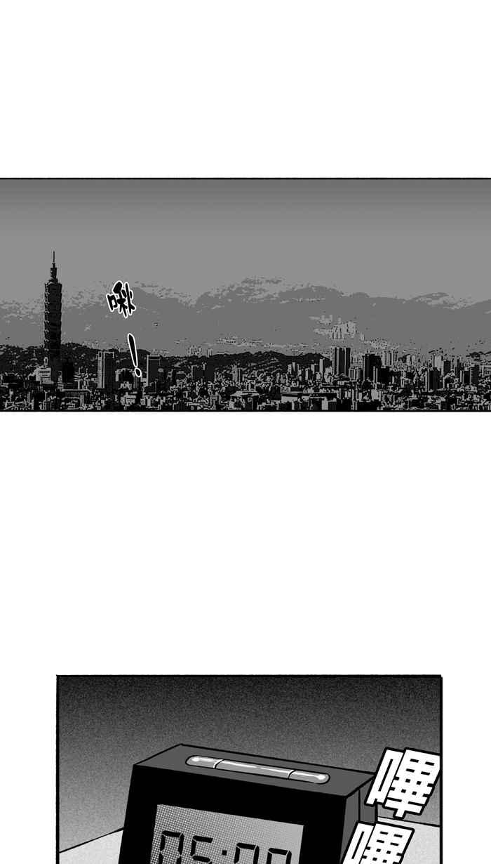 宅男打篮球1一生只有一次HBL 特别篇