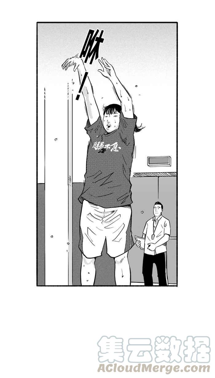 宅男打篮球1一生只有一次HBL 特别篇