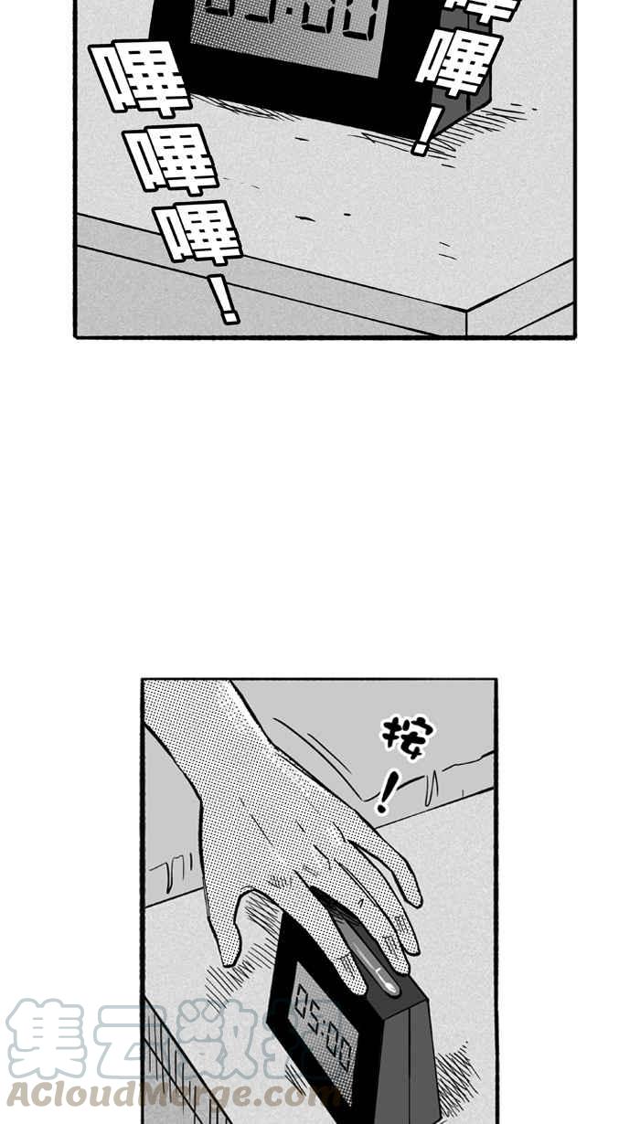 宅男打篮球1一生只有一次HBL 特别篇