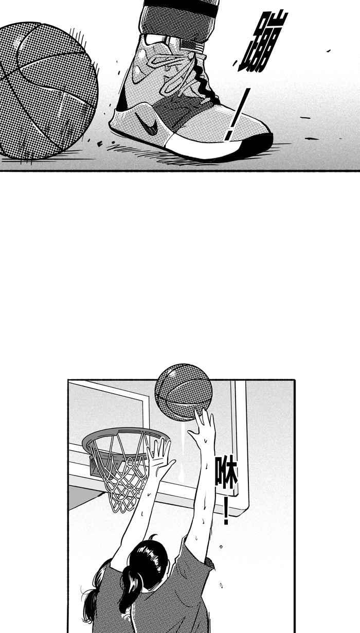 宅男打篮球1一生只有一次HBL 特别篇