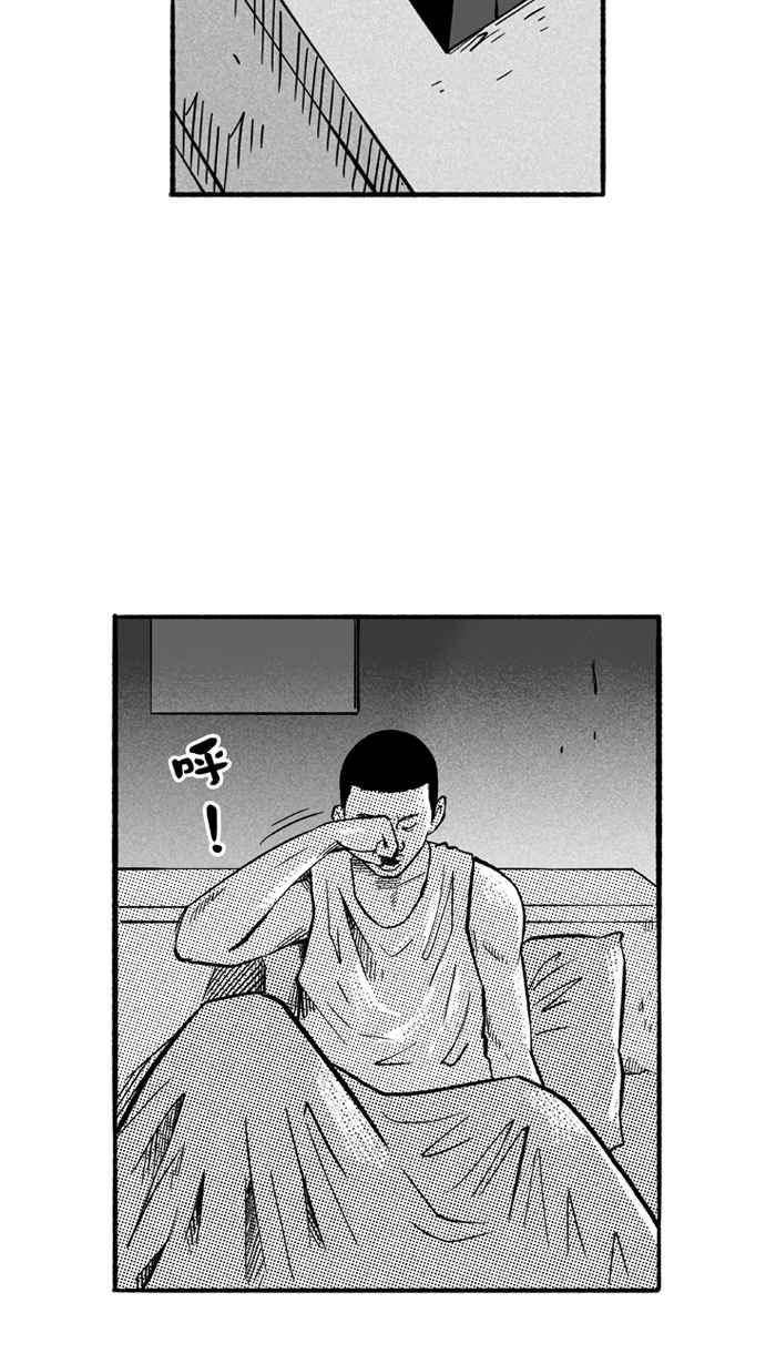 宅男打篮球1一生只有一次HBL 特别篇