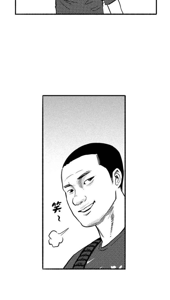 宅男打篮球1一生只有一次HBL 特别篇