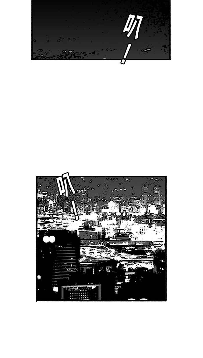 宅男打篮球1一生只有一次HBL 特别篇