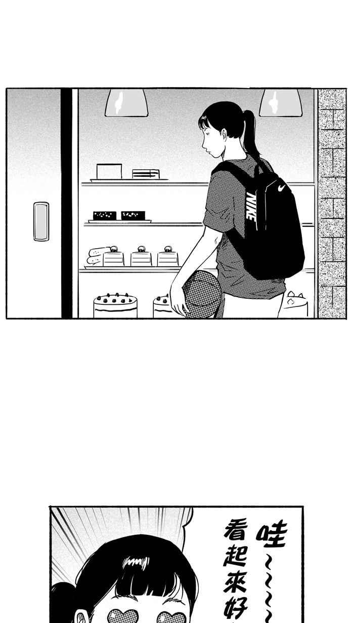 宅男打篮球1一生只有一次HBL 特别篇