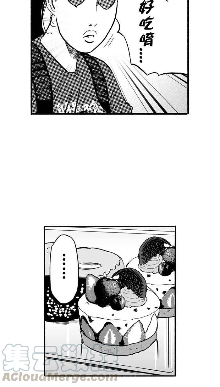 宅男打篮球1一生只有一次HBL 特别篇