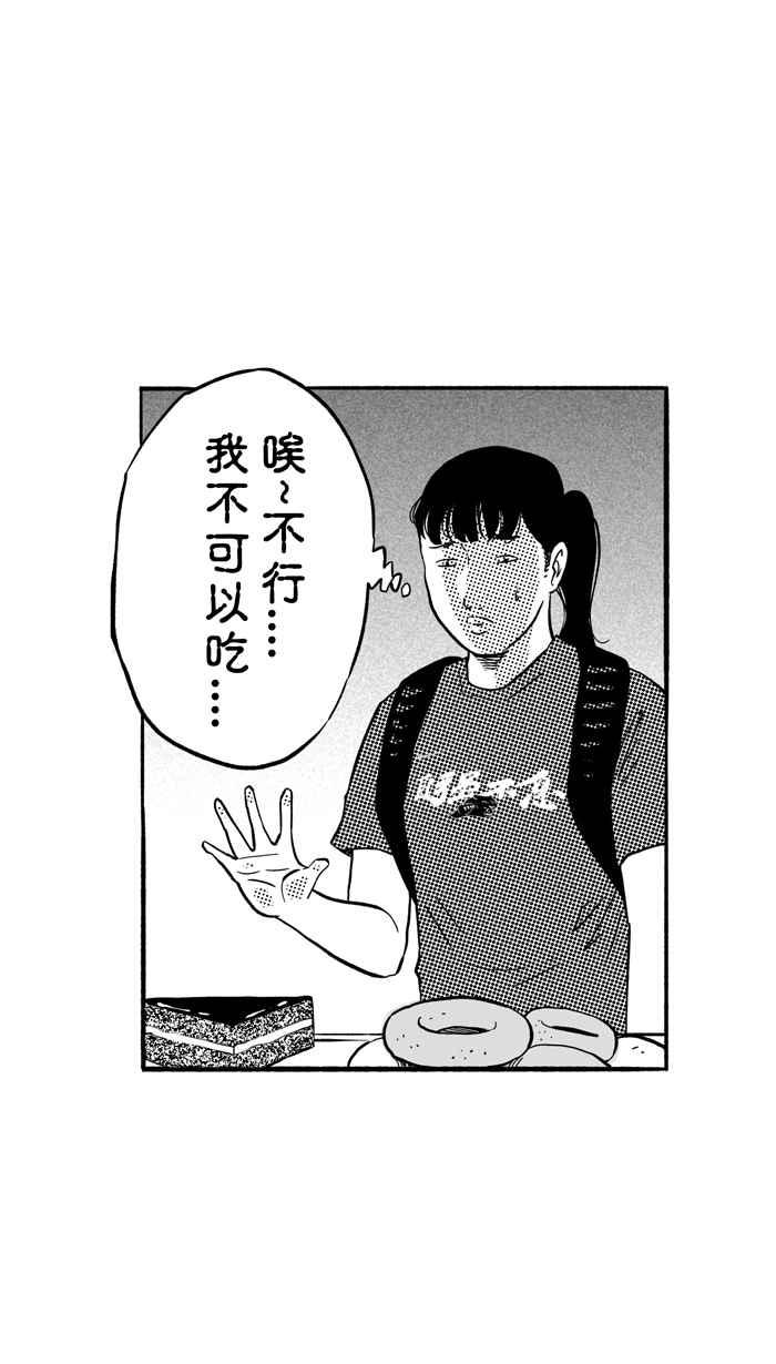 宅男打篮球1一生只有一次HBL 特别篇