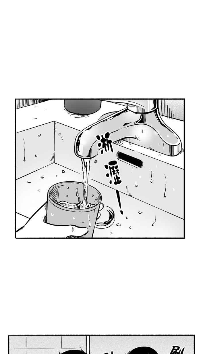 宅男打篮球1一生只有一次HBL 特别篇