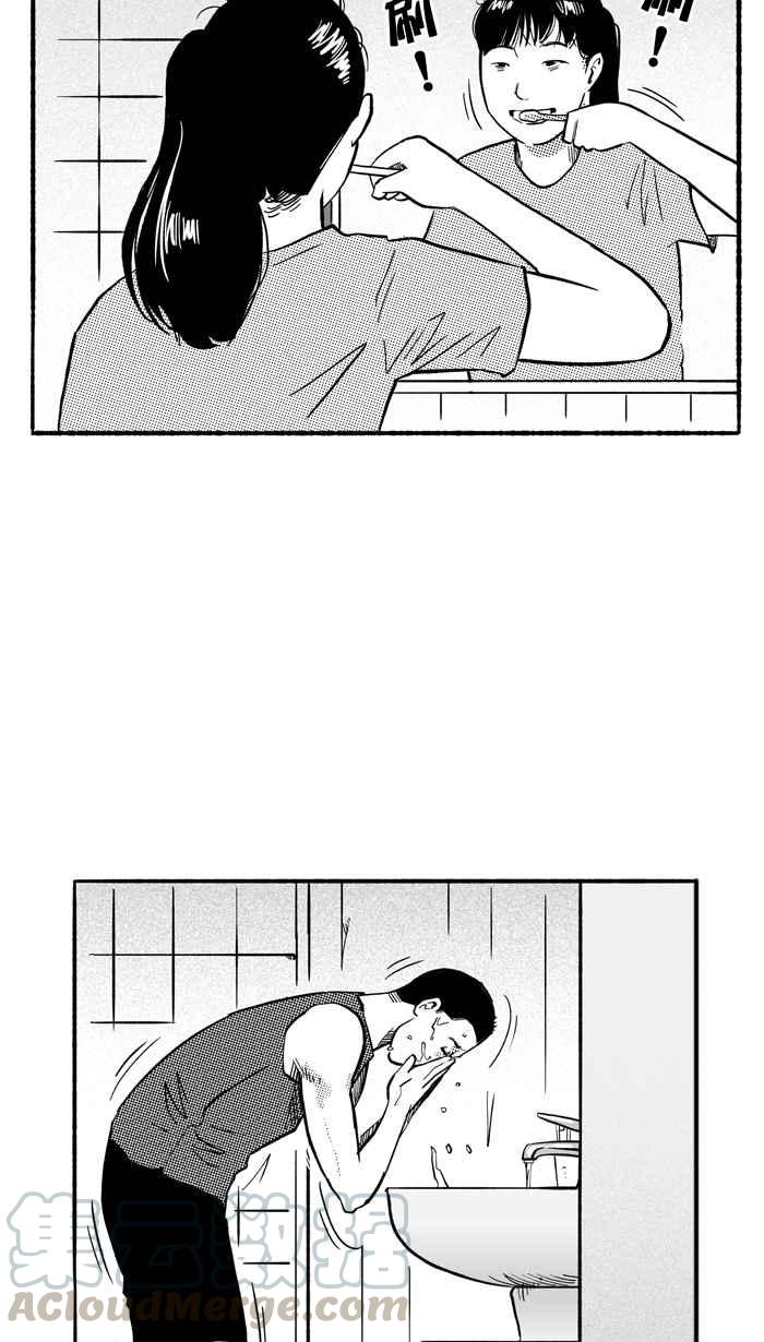 宅男打篮球1一生只有一次HBL 特别篇