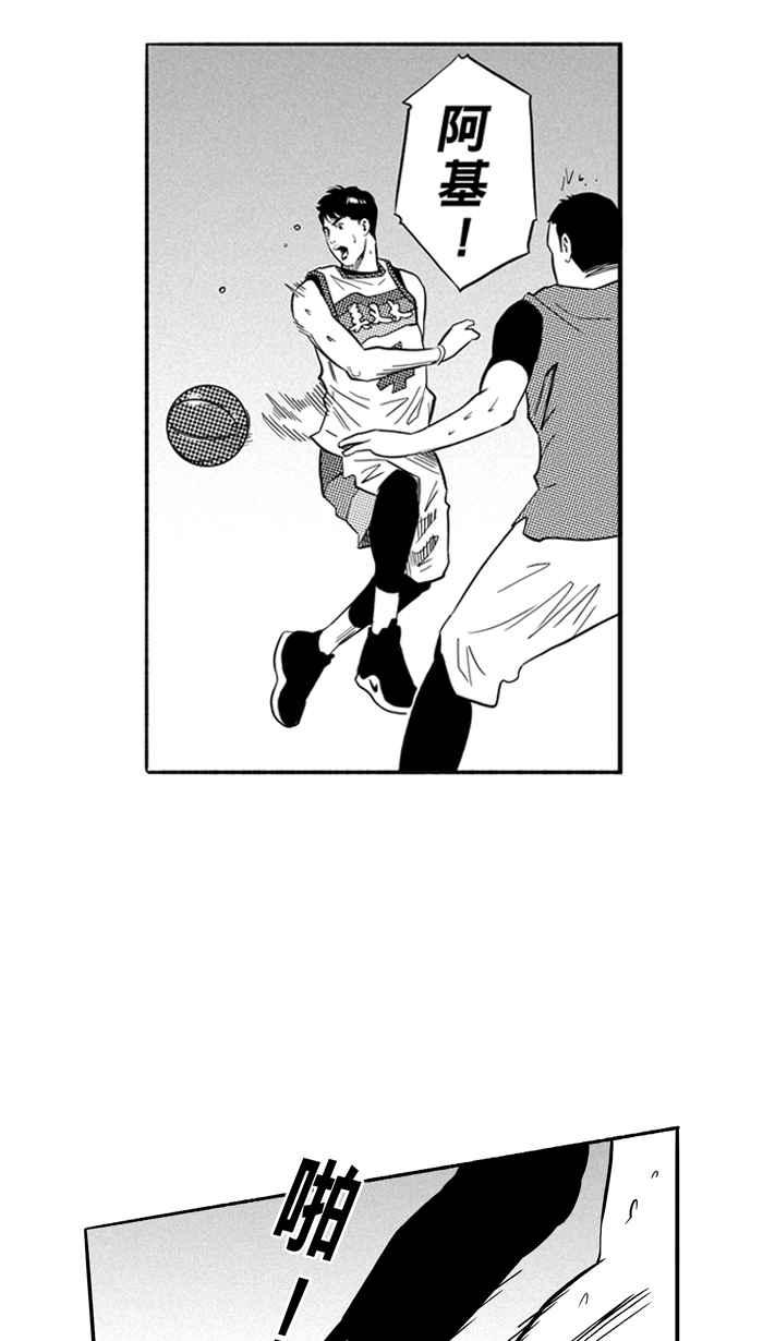 宅男打篮球1一生只有一次HBL 特别篇