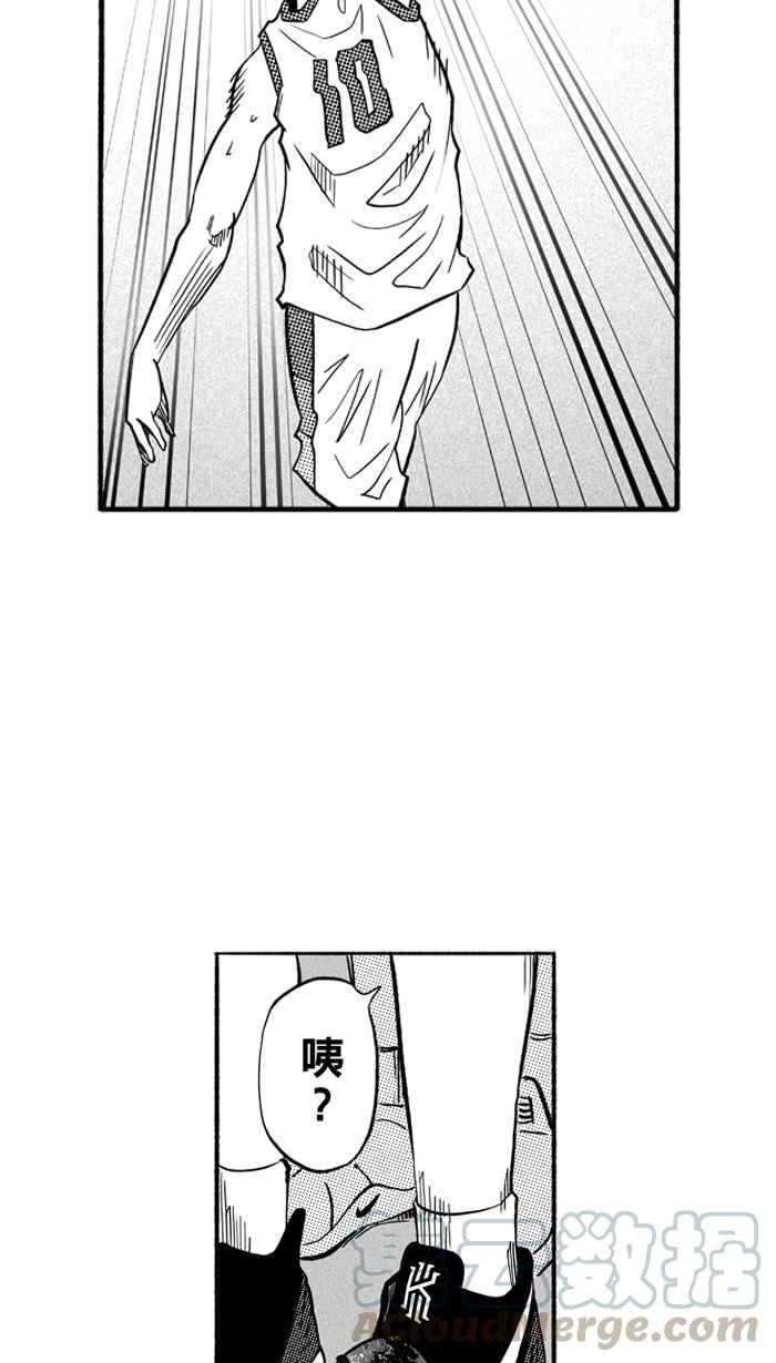 宅男打篮球1一生只有一次HBL 特别篇