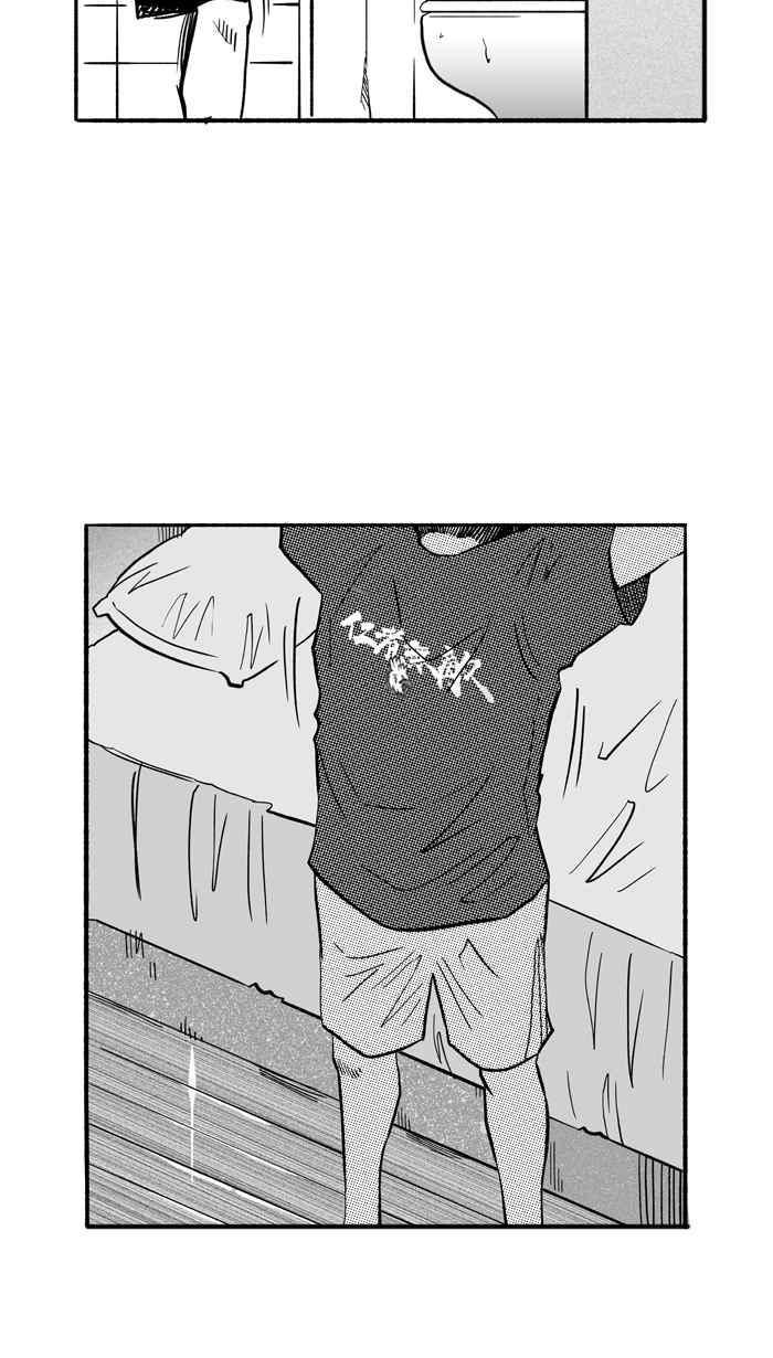 宅男打篮球1一生只有一次HBL 特别篇