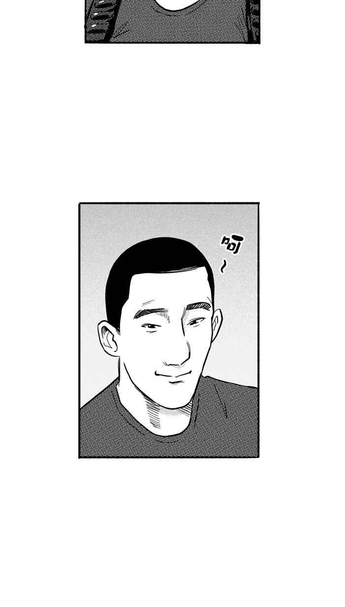 宅男打篮球1一生只有一次HBL 特别篇