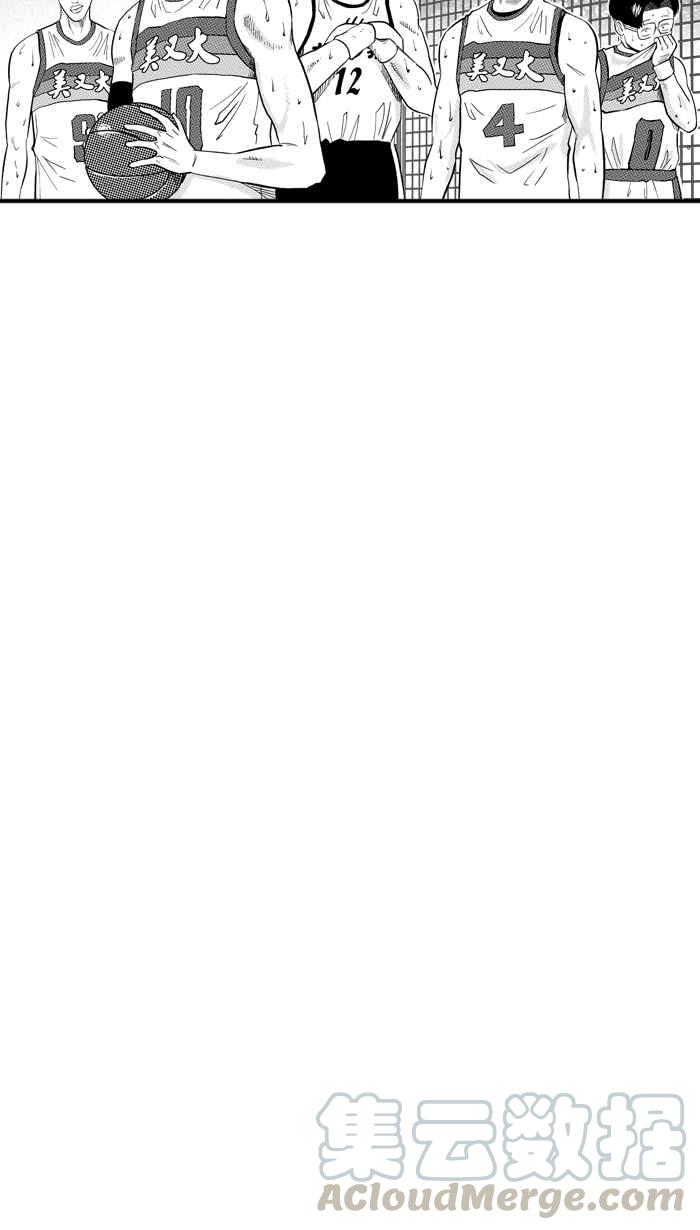 宅男打篮球1一生只有一次HBL 特别篇