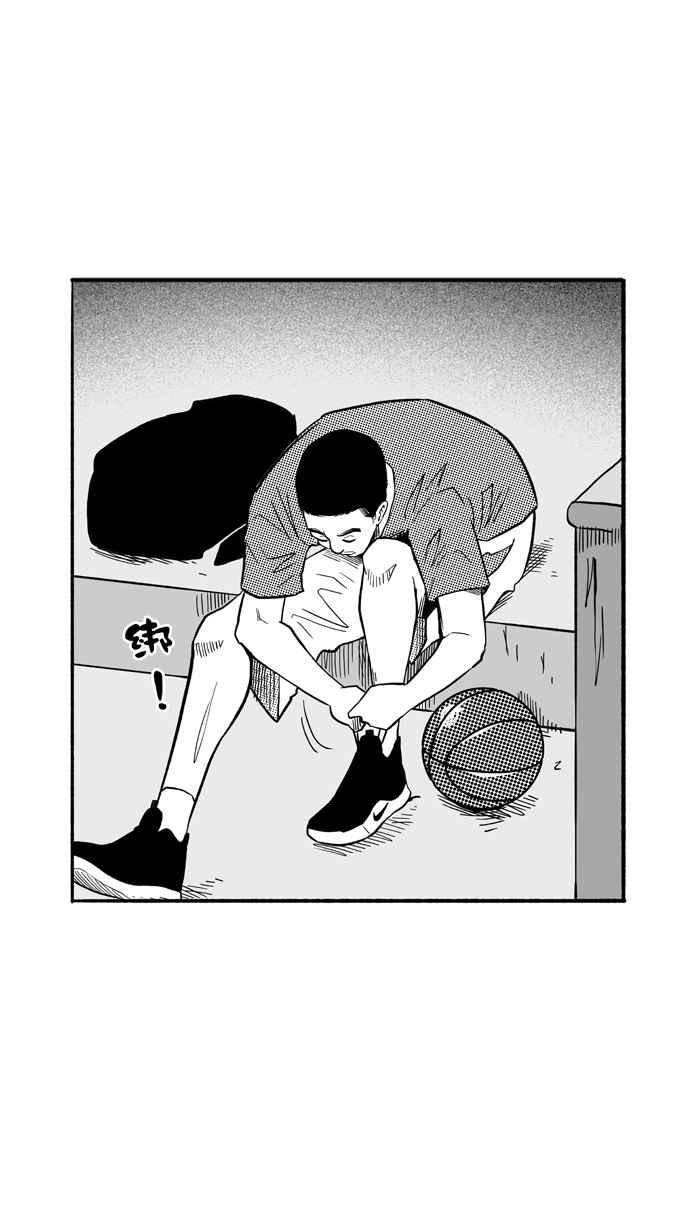 宅男打篮球1一生只有一次HBL 特别篇