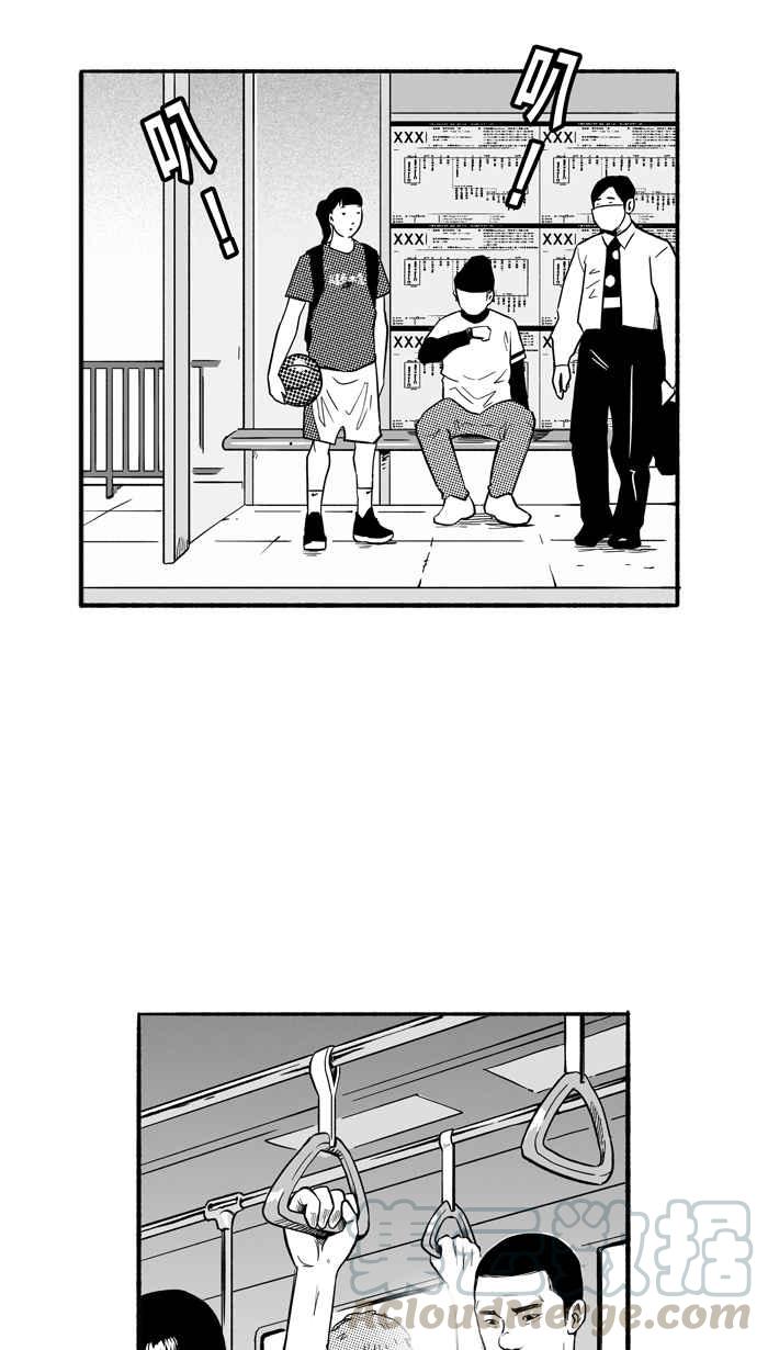 宅男打篮球1一生只有一次HBL 特别篇