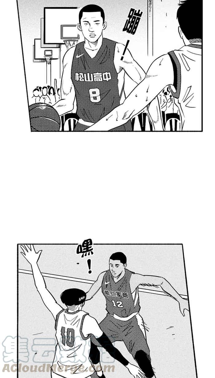 宅男打篮球2一生只有一次HBL 特别篇