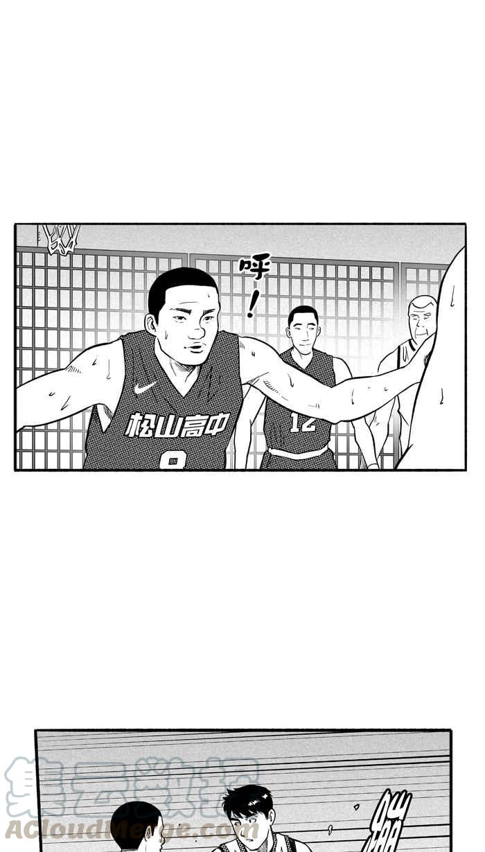 宅男打篮球2一生只有一次HBL 特别篇