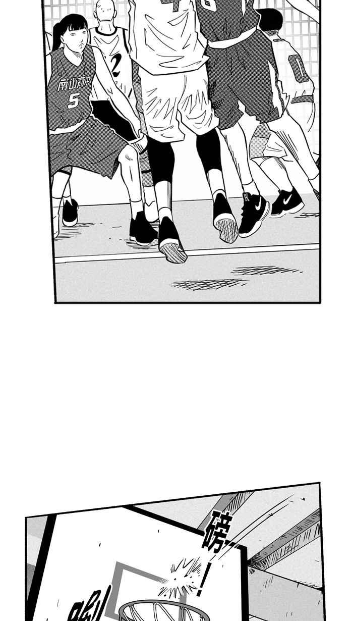 宅男打篮球2一生只有一次HBL 特别篇