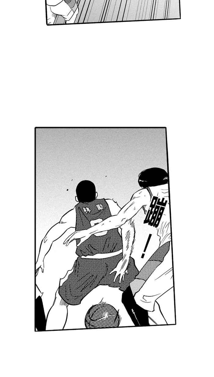 宅男打篮球2一生只有一次HBL 特别篇