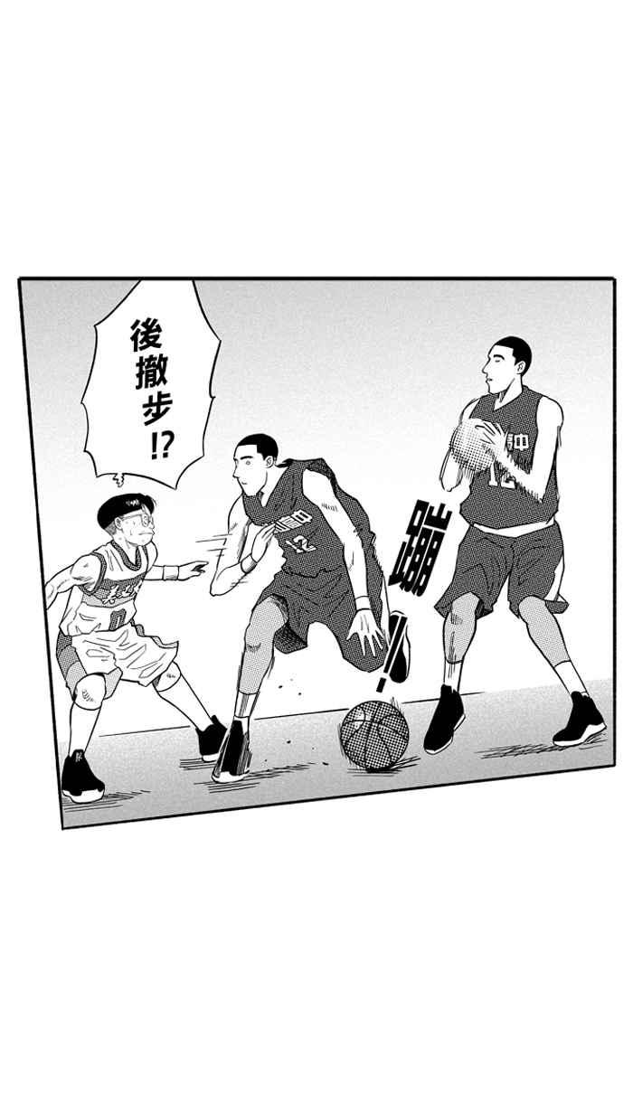 宅男打篮球2一生只有一次HBL 特别篇