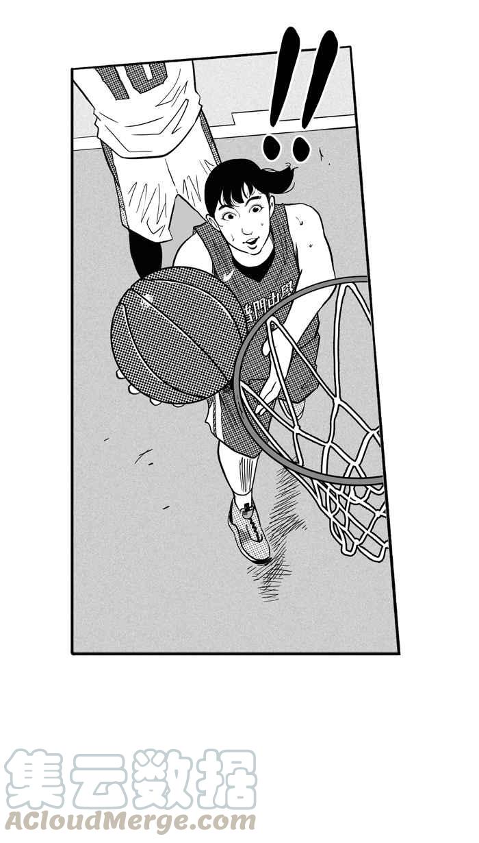 宅男打篮球2一生只有一次HBL 特别篇