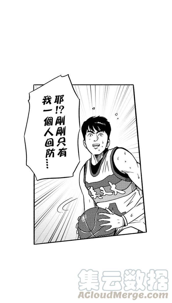 宅男打篮球2一生只有一次HBL 特别篇