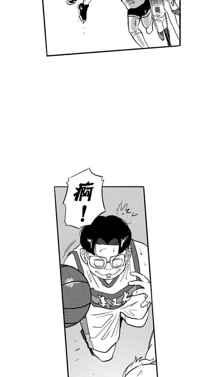 宅男打篮球2一生只有一次HBL 特别篇