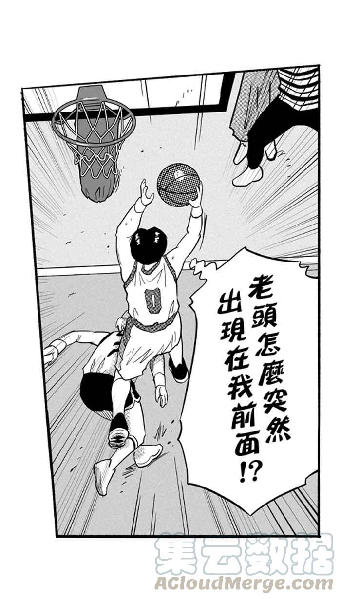 宅男打篮球2一生只有一次HBL 特别篇