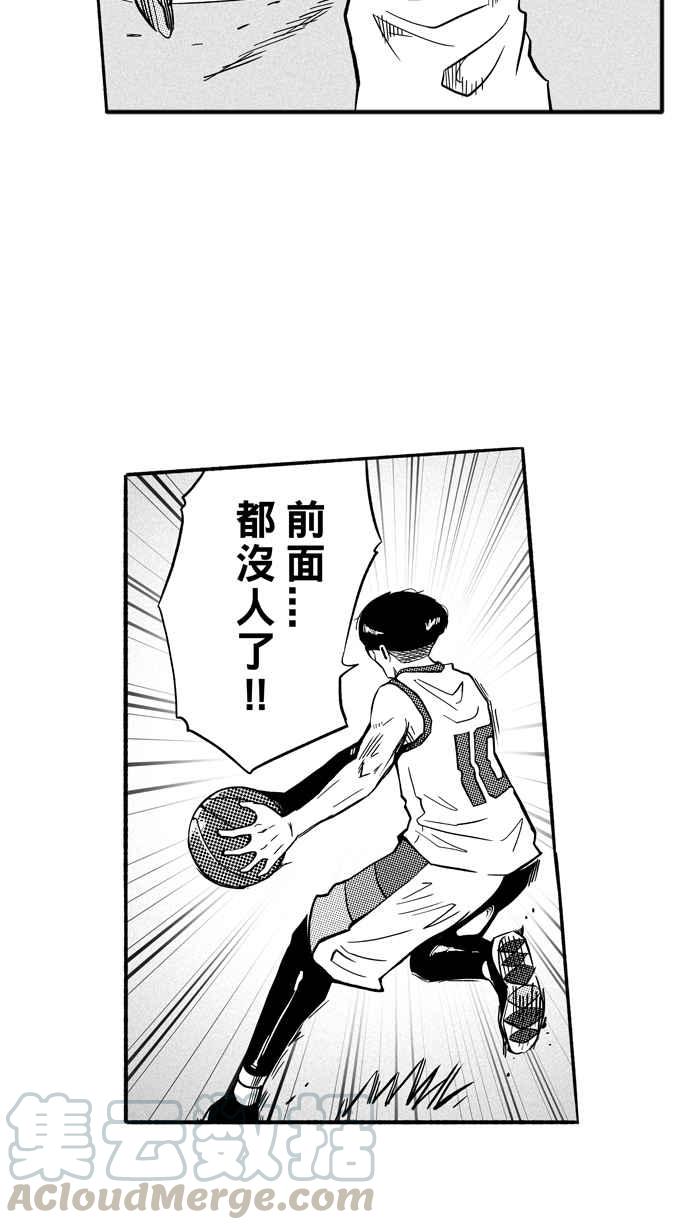 宅男打篮球3一生只有一次HBL 特别篇