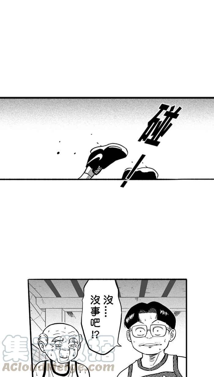 宅男打篮球3一生只有一次HBL 特别篇