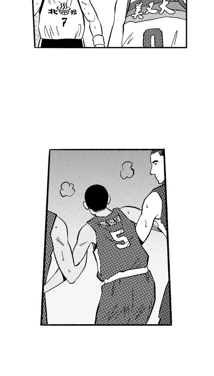 宅男打篮球3一生只有一次HBL 特别篇