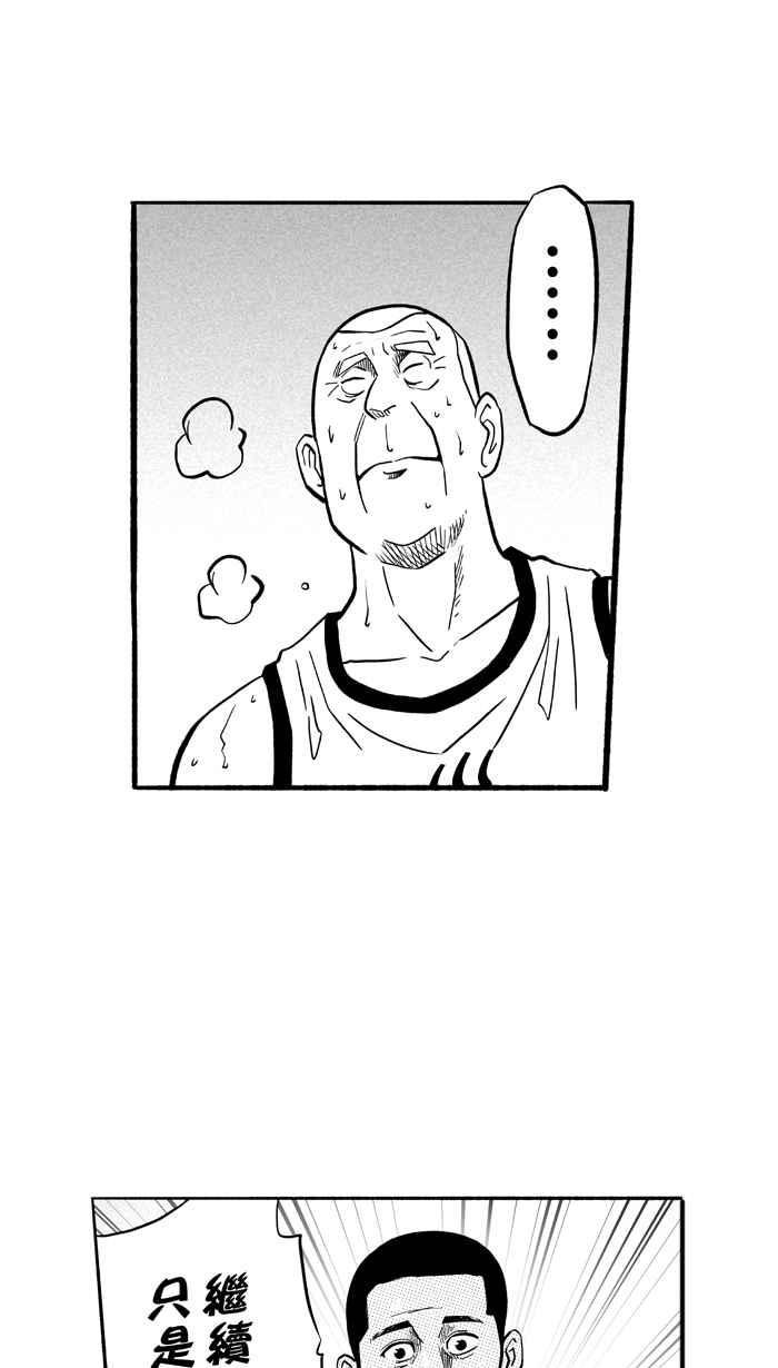 宅男打篮球3一生只有一次HBL 特别篇