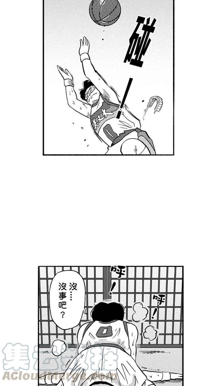 宅男打篮球3一生只有一次HBL 特别篇