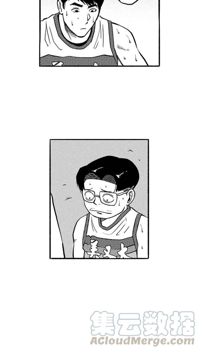 宅男打篮球3一生只有一次HBL 特别篇