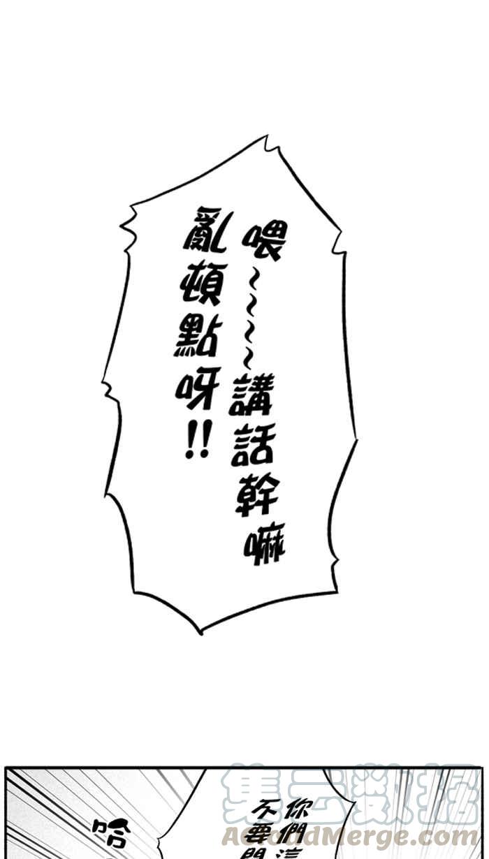 宅男打篮球3一生只有一次HBL 特别篇