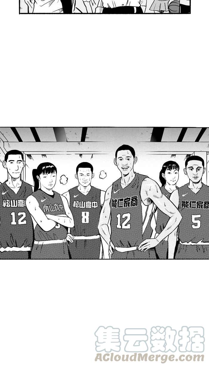 宅男打篮球3一生只有一次HBL 特别篇